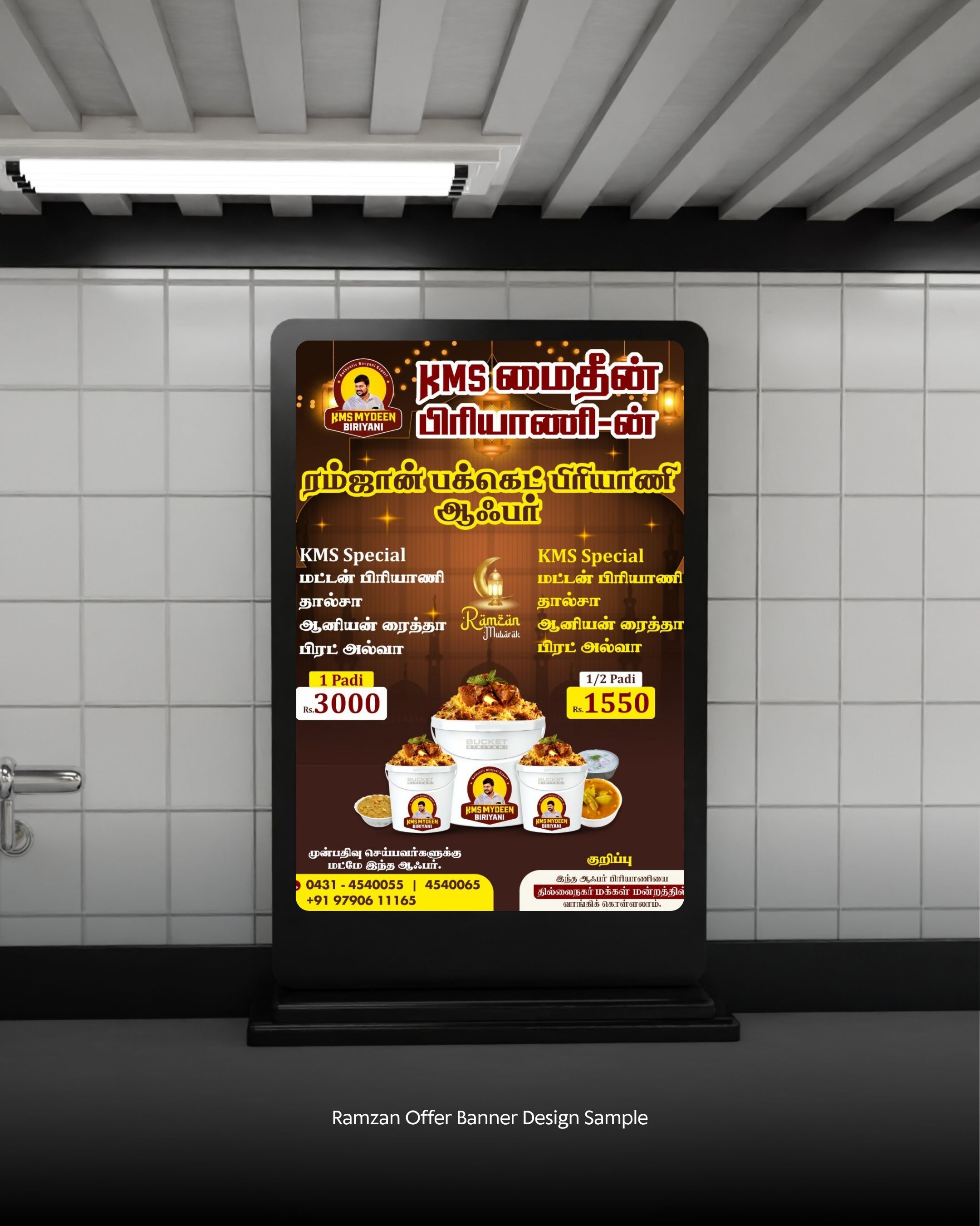 Offer Banner Print Design